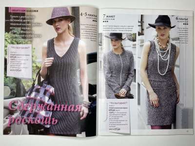 ���������� �9 ������� ���: ����� � ���� 2/2012