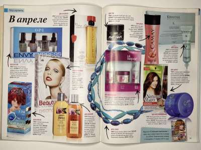 ���������� �21 ������� ���: ����� � ���� 4/2010 Look