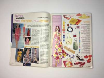  3  Burda 7/2002
