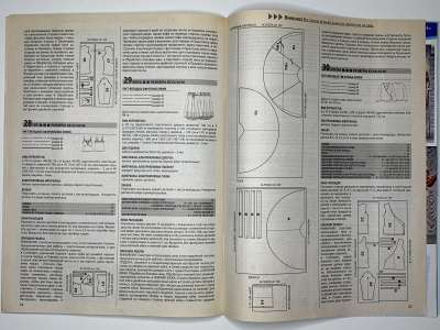 ���������� �30 ������� ���: ����� � ���� 5/2010 Boutique