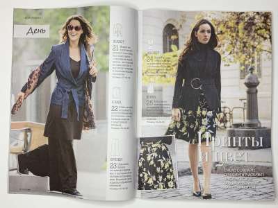    6  Patrones Extra 17/2025