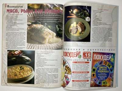 ���������� �������������� ���������� �31 ������� ���: ����� � ���� 11/2012 Boutique