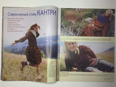 ���������� �������������� ���������� �6 ������� Verena 3/2003