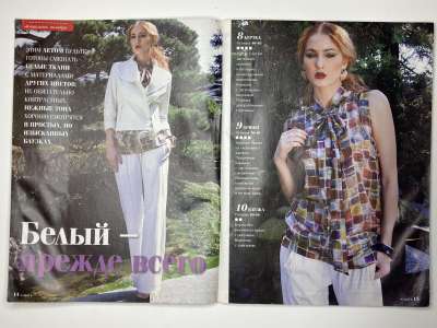 ���������� �6 ������� ���: ����� � ���� 6/2014 Boutique