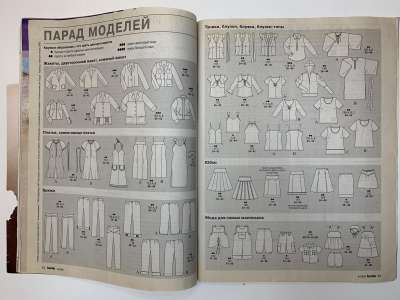 ���������� �3 ������� Burda 6/2005