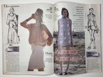 ���������� �19 ������� ���: ����� � ���� 7/2013