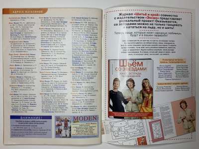 ���������� �30 ������� ���: ����� � ���� 12/2006