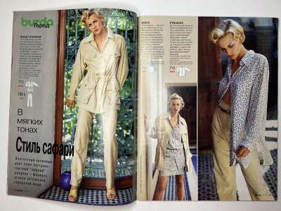 ���������� �������������� ���������� �6 ������� Burda ������, ����, ����� E526 �����-���� 1999