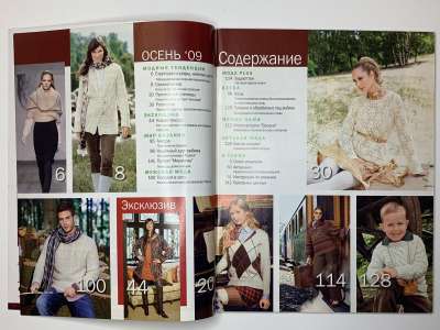 ���������� �2 ������� Verena 3/2009