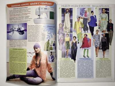 ���������� �1 ������� ���: ����� � ���� 3/2010 Boutique