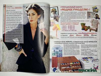 ���������� �7 ������� ���: ����� � ���� 10/2010 Look