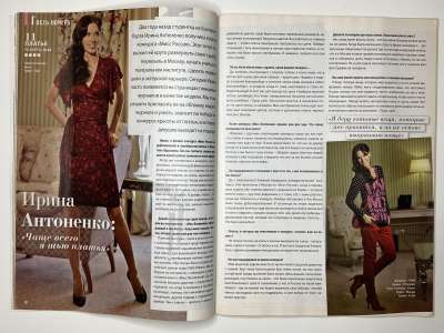 ���������� �������������� ���������� �11 ������� ���: ����� � ���� 11/2012 Boutique