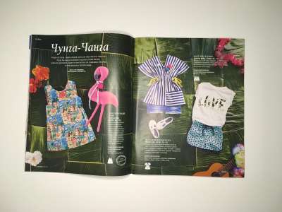 Фотография коллекционного экземпляра №7 журнала Burda Детская мода 1/2015