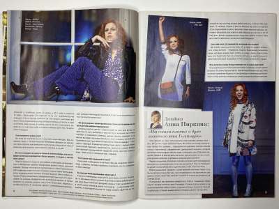 ���������� �10 ������� ���: ����� � ���� 3/2013 Boutique