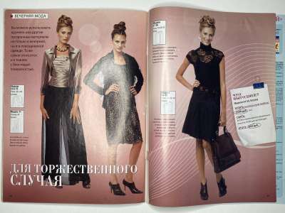 ���������� �25 ������� ���: ����� � ���� 2/2010 LOOK