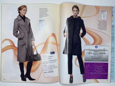 ���������� �24 ������� ���: ����� � ���� 2/2010 LOOK