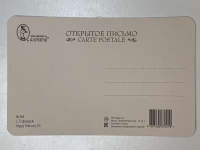 ���������� �1 �������� � 23 �������! �666