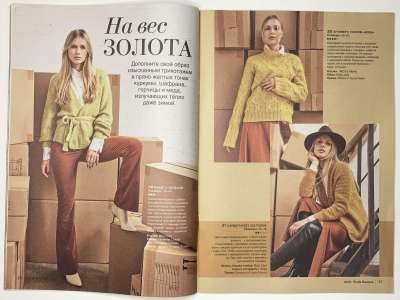 ���������� �8 ������� Burda ������� 4/2024