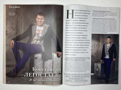 ���������� �21 ������� ���: ����� � ���� 2/2013 Boutique