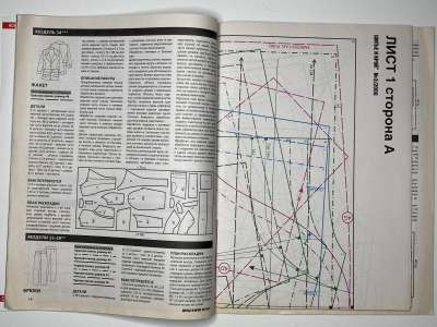 ���������� �13 ������� ���: ����� � ���� 3/2008