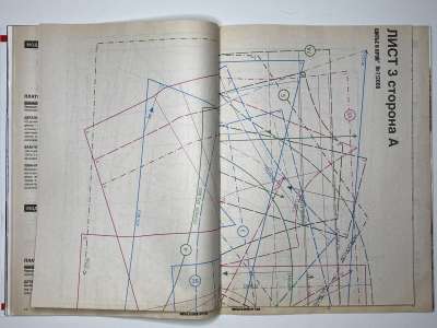 ���������� �23 ������� ���: ����� � ���� 7/2008