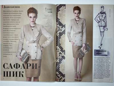 ���������� �10 ������� ���: ����� � ���� 10/2013 Boutique