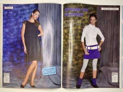 ���������� �������������� ���������� �26 ������� ���: ����� � ���� 2/2009