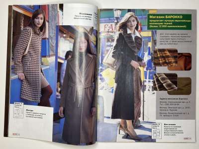 ���������� �8 ������� ���: ����� � ���� 2/2002