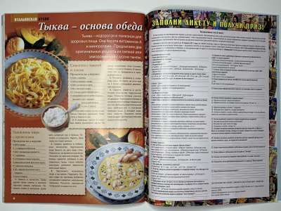 ���������� �32 ������� ���: ����� � ���� 4/2011 Boutique