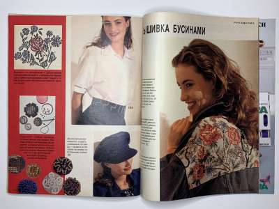 Фотография коллекционного экземпляра №29 журнала Burda 2/1994