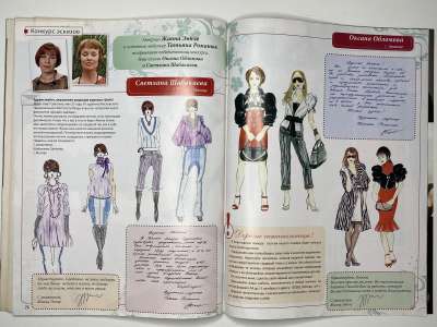 ���������� �18 ������� ���: ����� � ���� 8-9 2008