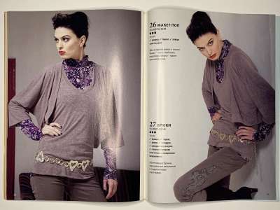 ���������� �23 ������� ���: ����� � ���� 1/2011 Boutique