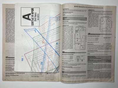 ���������� �15 ������� ���: ����� � ���� 4/2013 Boutique