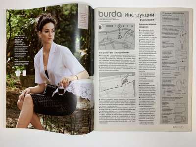  2  Burda Plus - 2014