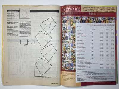 ���������� �15 ������� ���: ����� � ���� 9/2005