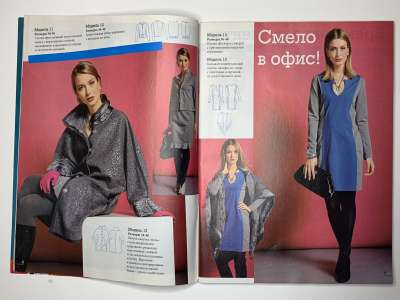  4  Diana Moden 9/2013