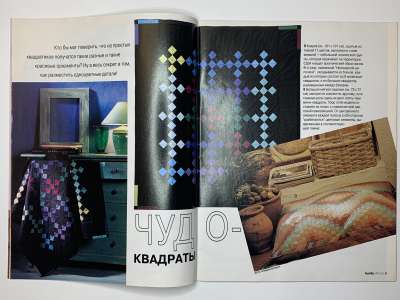 ���������� �4 ������� Burda ������� E339 1995