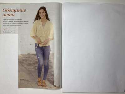 ���������� �������������� ���������� �20 ������� Burda Creazion 1/2021