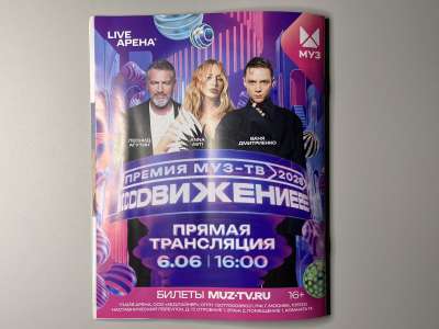 ���������� �6 ������� Burda 6/2026