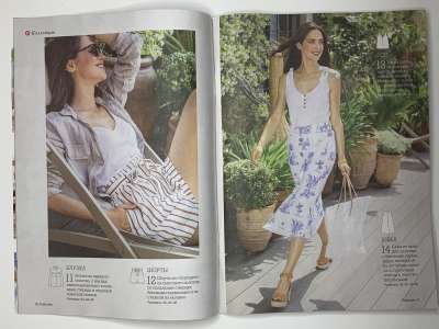  4  Patrones Extra  2025  & 