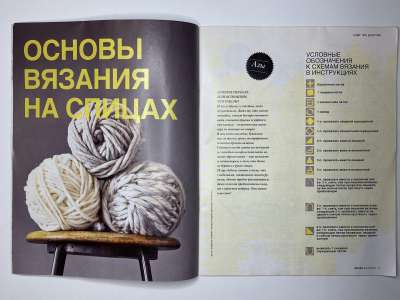 ���������� �5 ������� Burda ������� ���� 2015