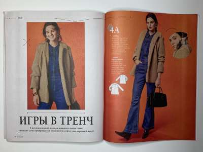 ���������� �������������� ���������� �16 ������� Burda ���� ����� � ������ 1/2025