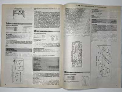 ���������� �33 ������� ���: ����� � ���� 5/2010 Boutique