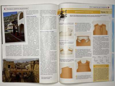 ���������� �30 ������� ���: ����� � ���� 1/2009