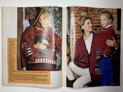    14  Verena 12/1997