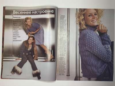 ���������� �������������� ���������� �2 ������� Verena 3/2003