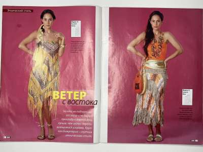 ���������� �4 ������� ���: ����� � ���� 6/2009