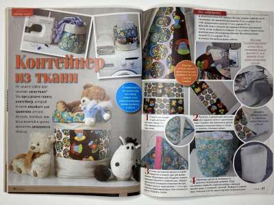 ���������� �32 ������� ���: ����� � ���� 4/2014 Boutique