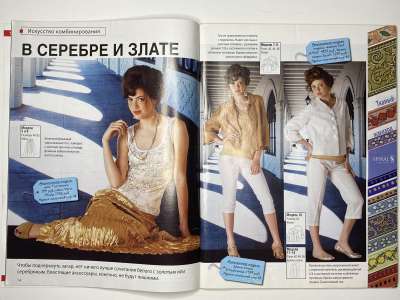 ���������� �6 ������� ���: ����� � ���� 7/2008