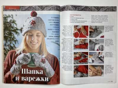 ���������� �24 ������� ���: ����� � ���� 12/2014 Patrones